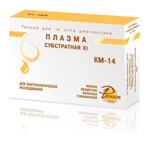 Cубстрат-дефицитные плазмы по факторам свертывания
